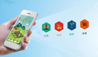 生态农业App开发 数字科技赋能现代绿色种植与销售