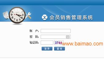 直销软件市场概览 主流产品、主要厂商与价格体系解析