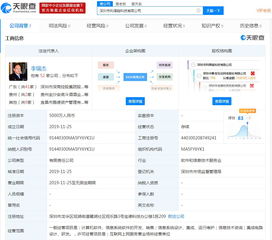 中青宝子公司与南开大学深圳研究院共建区块链研究中心，深化产学研协同创新