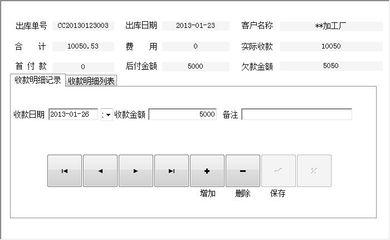 木材销售管理系统 宏达管理软件在进销存领域的专业解决方案